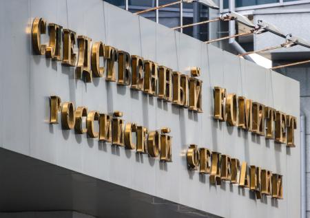 СК РФ заочно предъявил обвинения бывшим членам СНБО Украины за АТО в ЛДНР