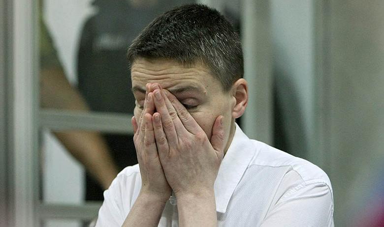 Надежда Савченко