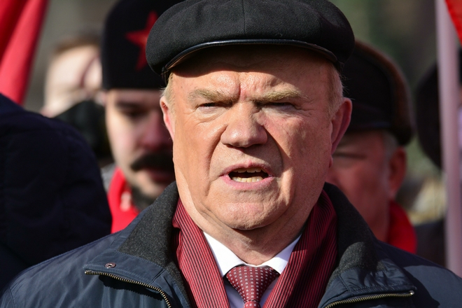 Геннадий Зюганов