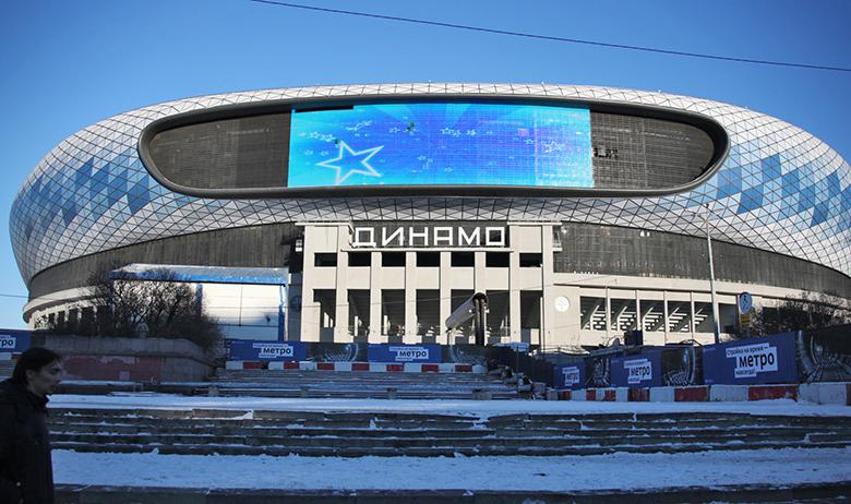 Стадион "Динамо"