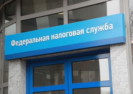 Россиян предупредили о рисках прогрессивной налоговой шкалы