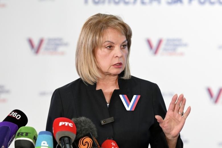Элла Памфилова