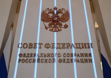 В Совфеде предложили вернуть специалитет в некоторых сферах образования