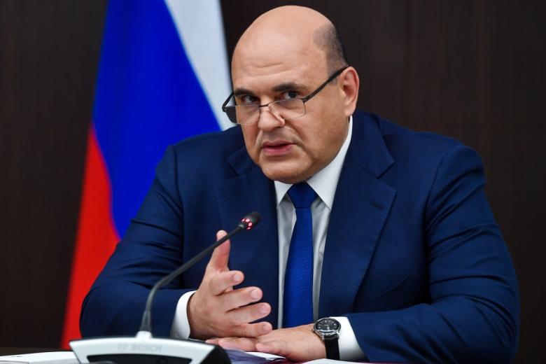 Михаил Мишустин