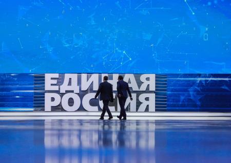 «Единую Россию» подталкивают к народу