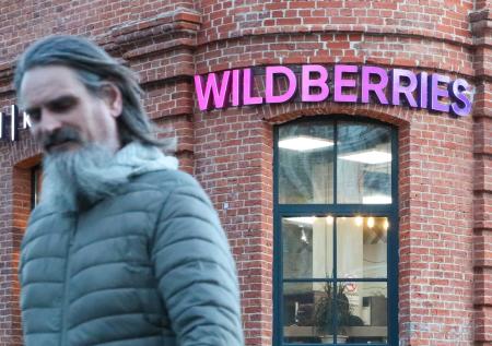 Почему в Wildberries ввели комиссию в 3% за оплату с карт, законно ли это