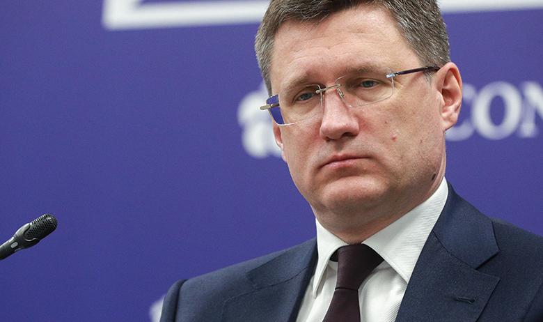 Александр Новак