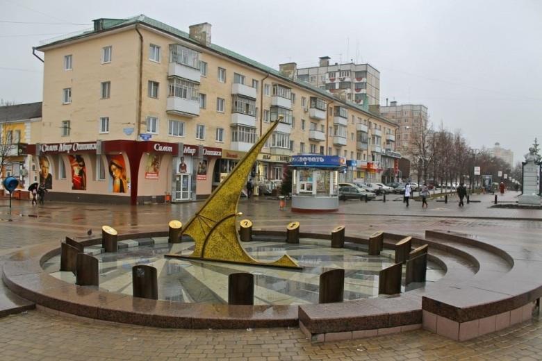 г. Белгород