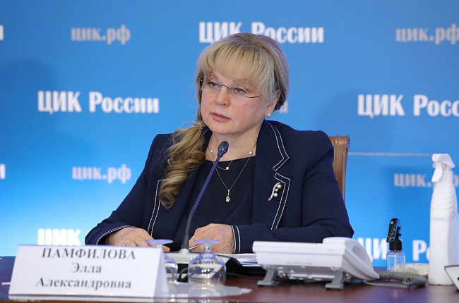 Элла Памфилова