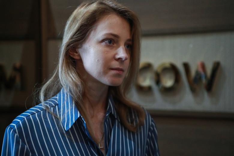 Наталья Поклонская