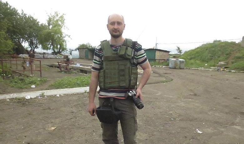 Аркадий Бабченко