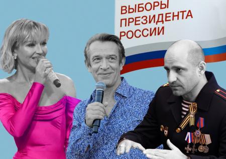 Жога, Гагарина, Машков: кто поведет Путина на выборы 2024 года