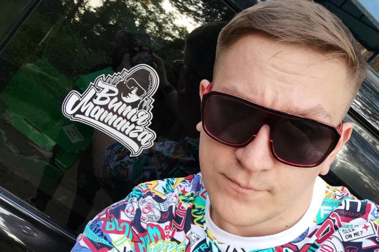 Витя Матанга