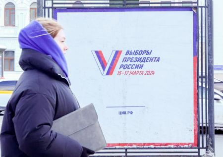 Опубликована копия избирательного бюллетеня на выборах президента России