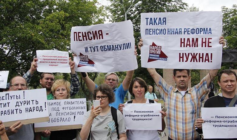 Митинг противников пенсионной реформы, Калуга