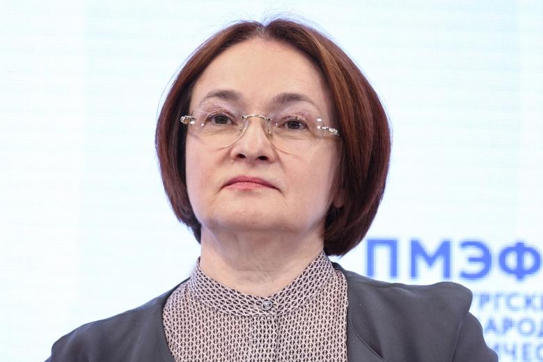 Эльвира Набиуллина
