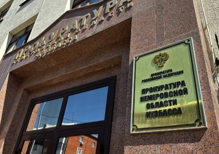 Пропавшие в походе три подростка из детдома признаны мертвыми спустя год