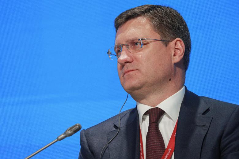 Александр Новак