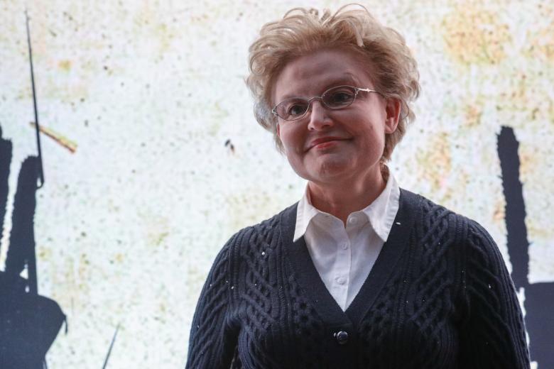 Елена Малышева