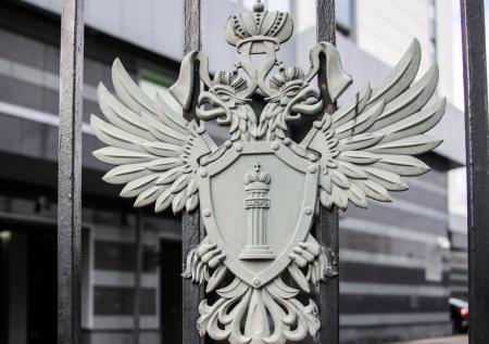 12 января: день работника прокуратуры РФ и поцелуев