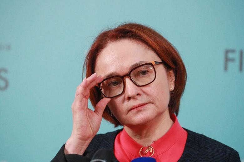 Эльвира Набиуллина