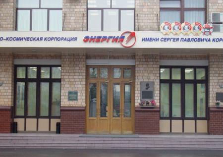 Частная компания подала в суд на предприятие Роскосмоса
