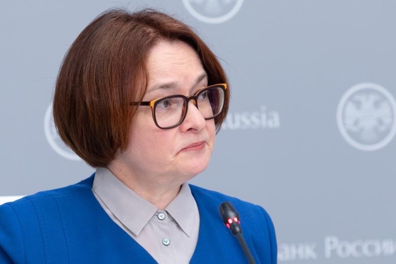 Эльвира Набиуллина