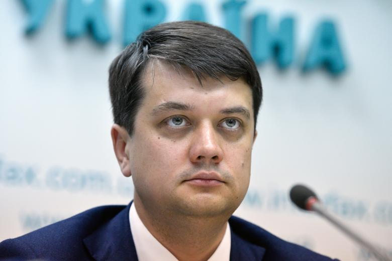 Дмитрий Разумков