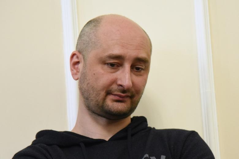Аркадий Бабченко