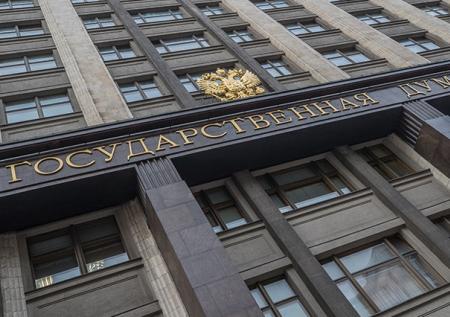 Госдума может рассмотреть закон о блокировке пользователей e-mail в январе