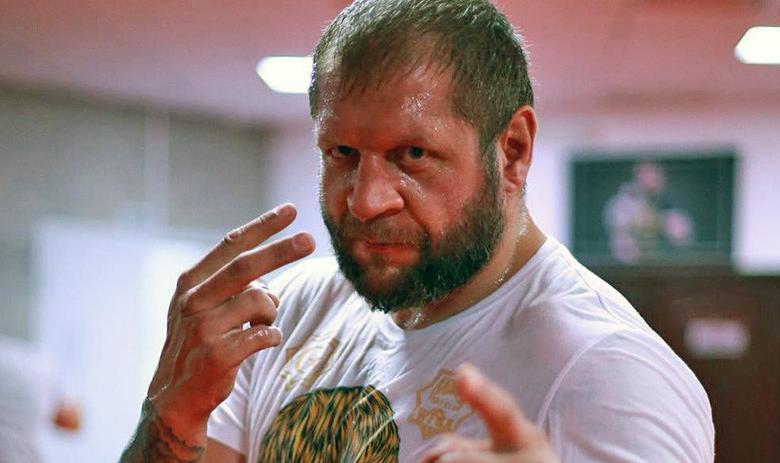 Александр Емельяненко