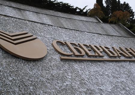 Сбербанк отреагировал на сообщения о смене логотипа