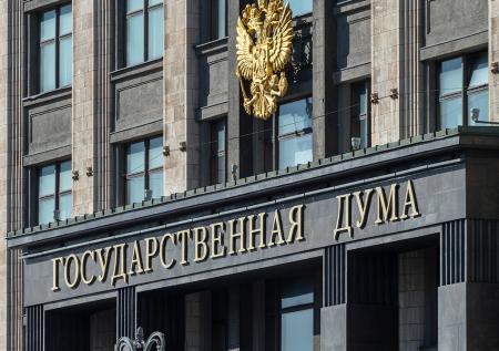 «Известия»: в УК хотят прописать наказание за уклонение от мобилизации