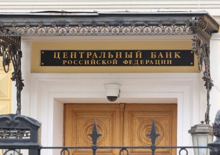 В Госдуме рассказали, как можно блокировать донаты ВСУ