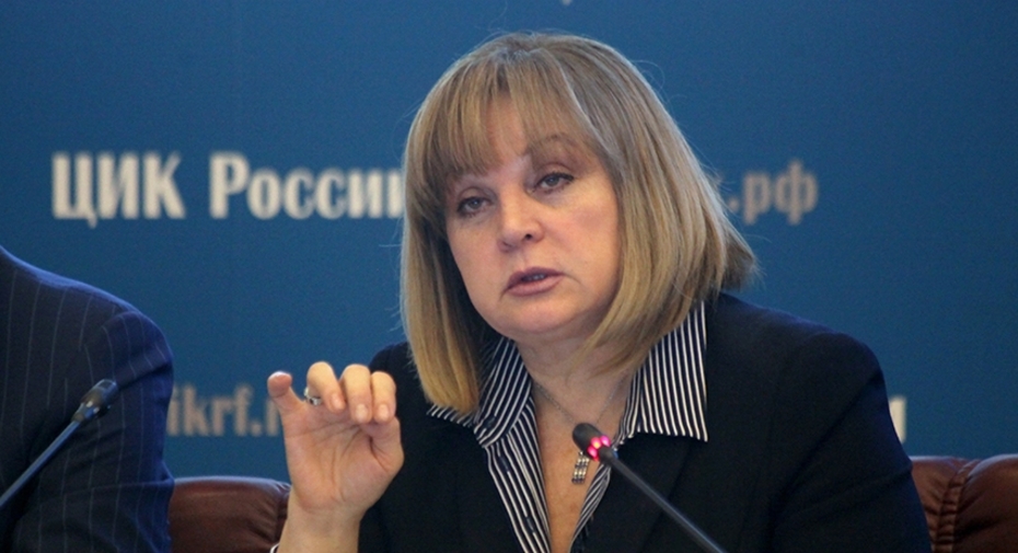 Элла Памфилова