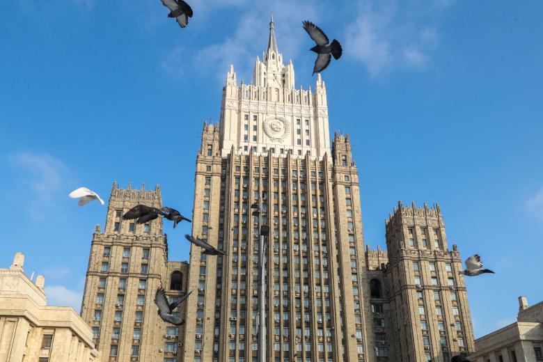 Министерство иностранных дел РФ