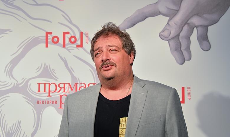 Дмитрий Быков