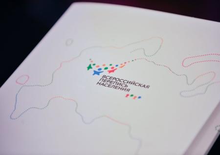 Перепись населения в РФ проведут с использованием искусственного интеллекта