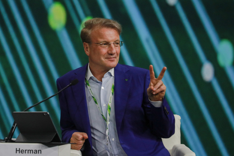 Герман Греф