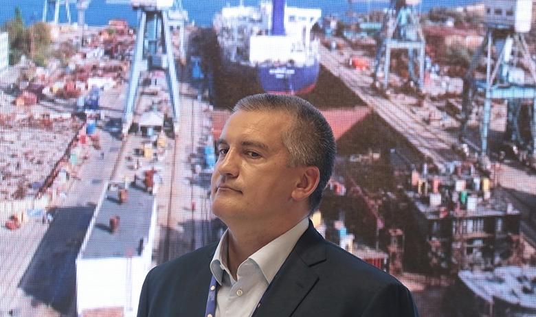 Сергей Аксенов