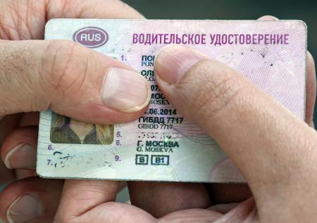 Стало известно, кому не придется вручную продлевать водительские права