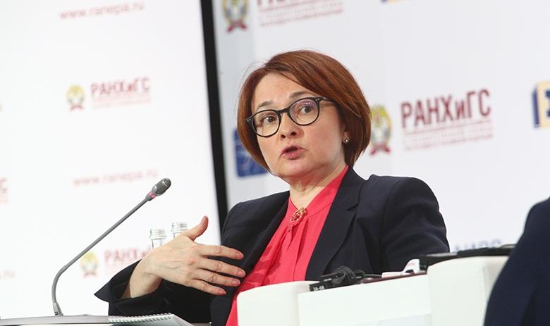 Председатель Центрального банка РФ Эльвира Набиуллина
