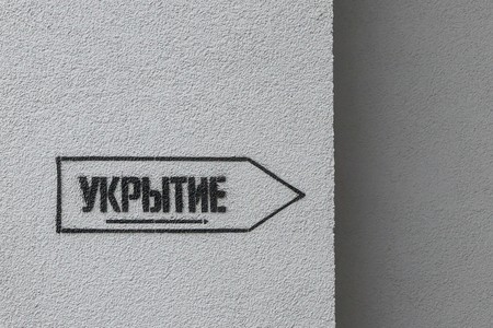 В приграничном регионе устанавливают новые системы для защиты людей