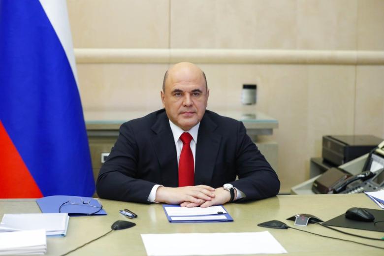 Михаил Мишустин