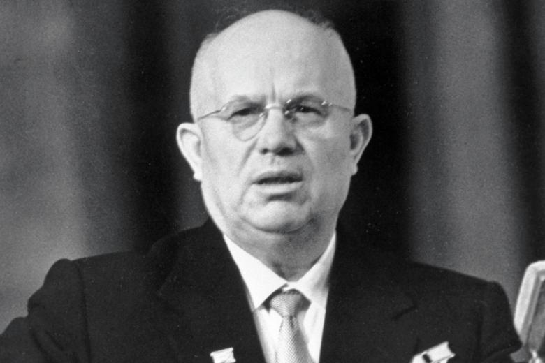 Никита Хрущев