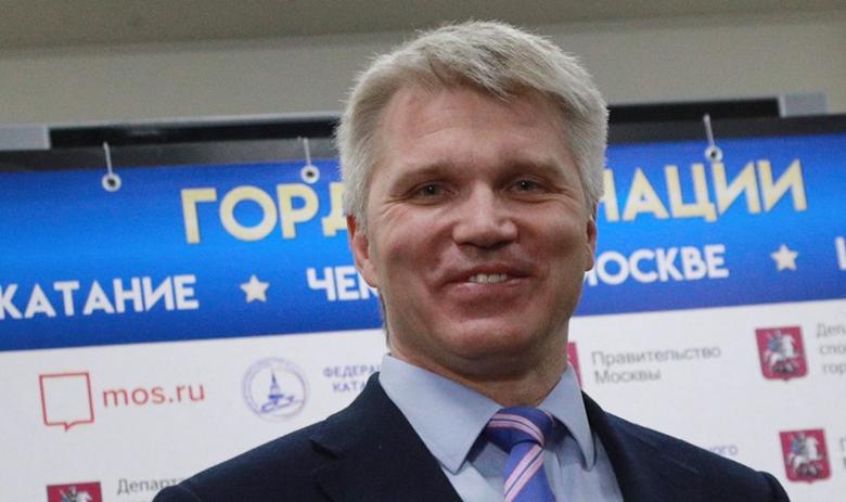 Министр спорта РФ Павел Колобков