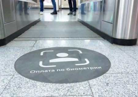 Оплату проезда «лицом» запустили ещё на двух линиях московского метро