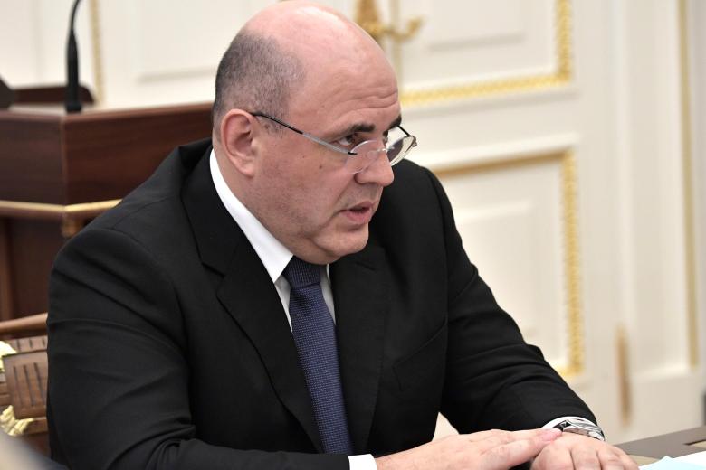 Михаил Мишустин