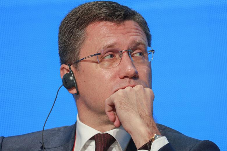 Александр Новак