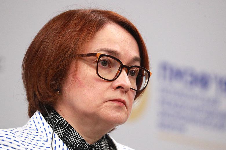Эльвира Набиуллина 
